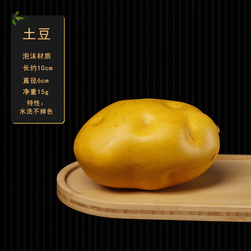 Patata