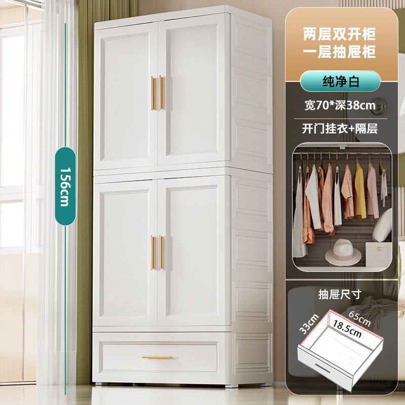 Blanc - 2 portes - avec séparation pour vêtements - 1 grand tiroir