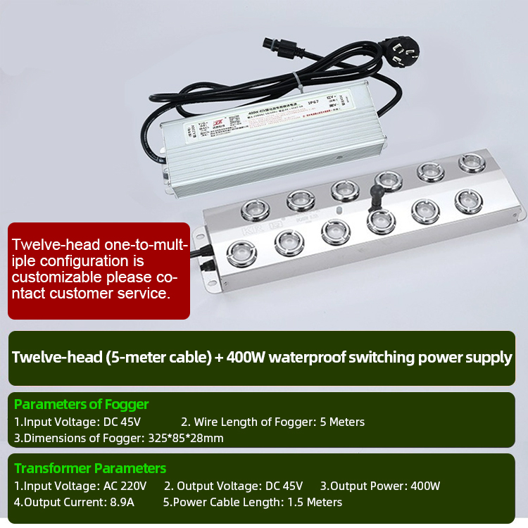 12 Heads+Power supply