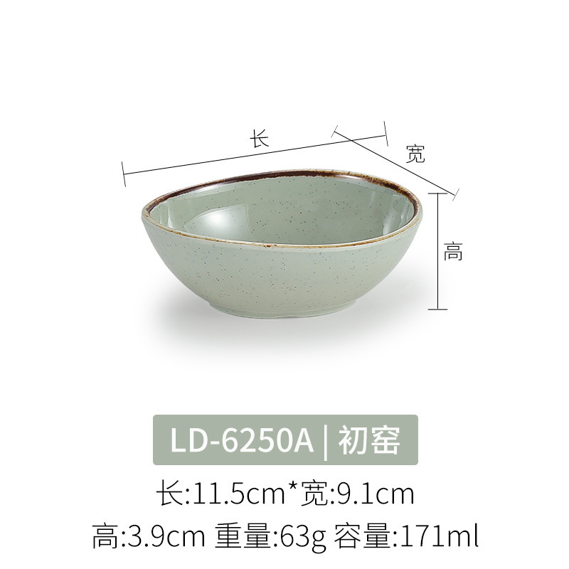 LD-6250A Primer disparo