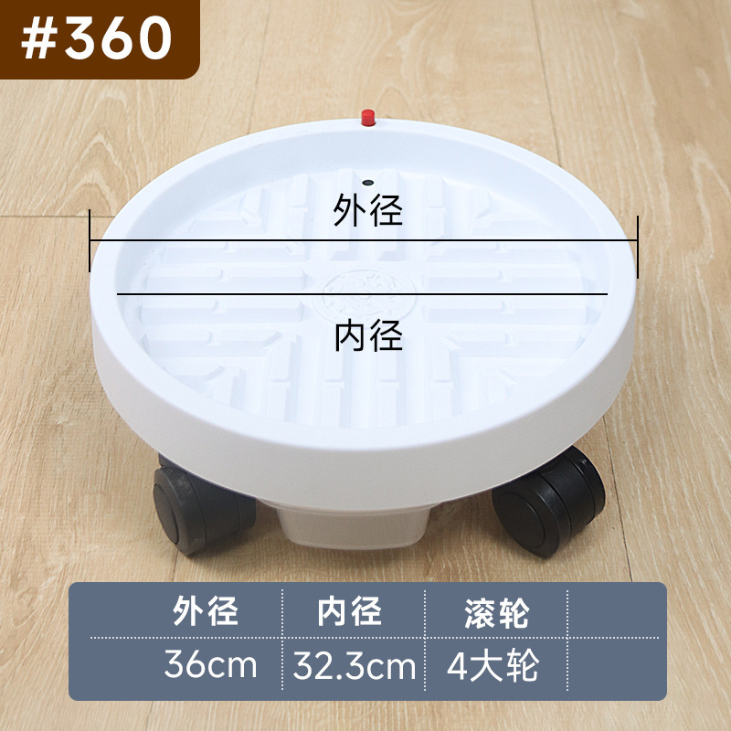 Dragon drawer wheel holder 360 white-inner diameter 323cm