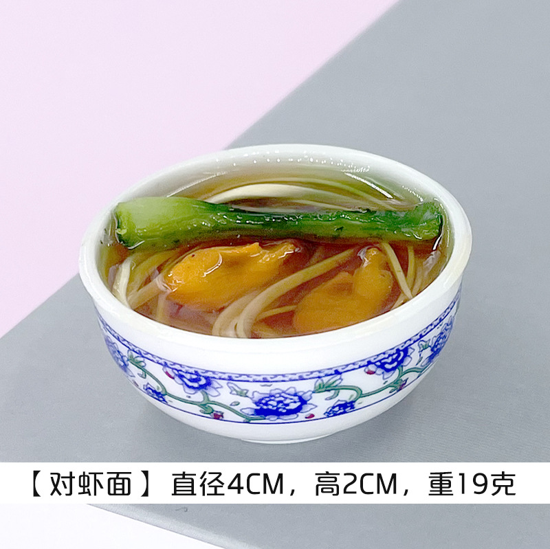 ก๋วยเตี๋ยวทะเล