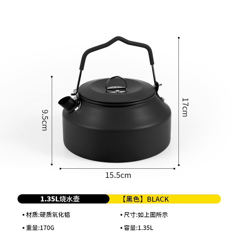 1.35 ลิตร - สีดำ