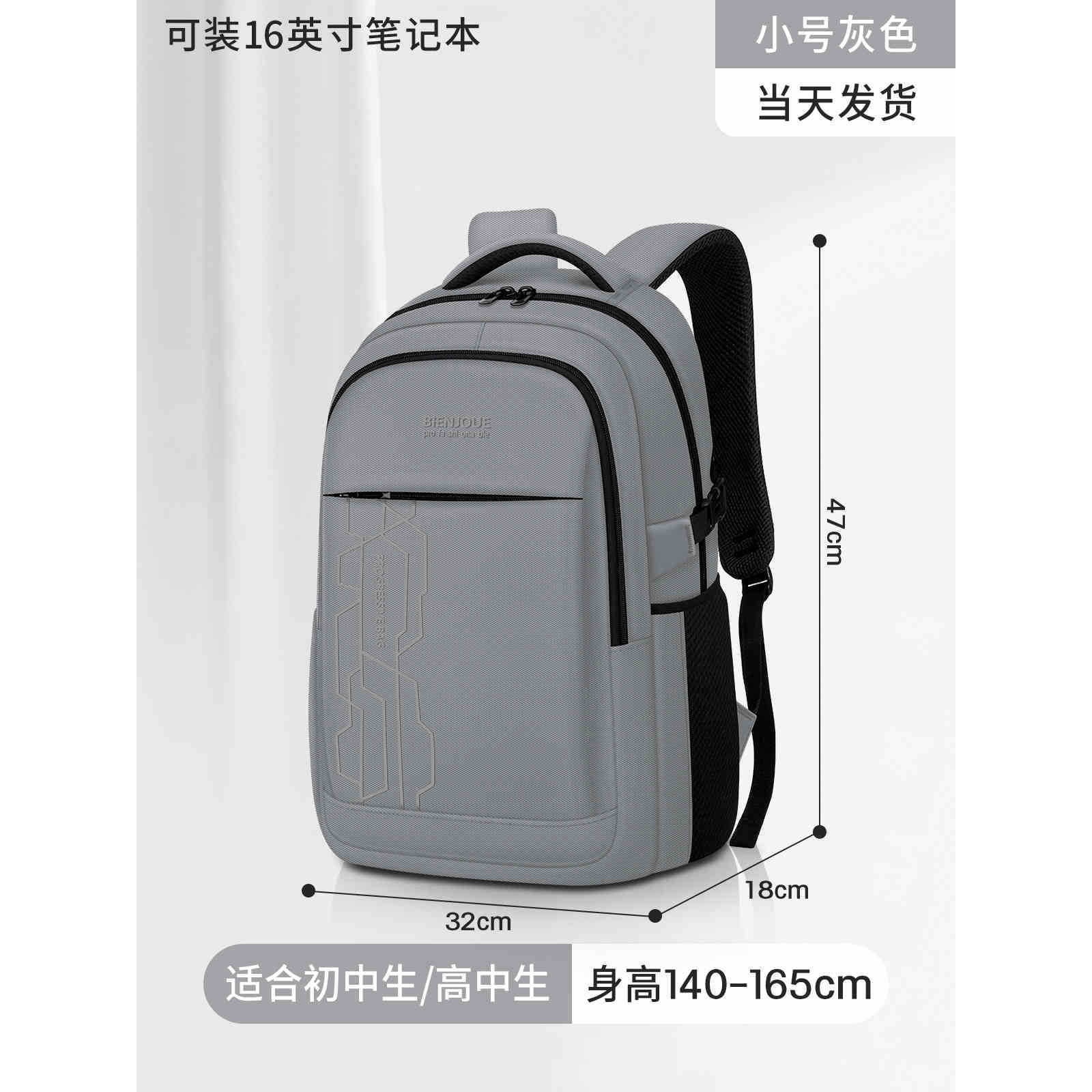 Gray small