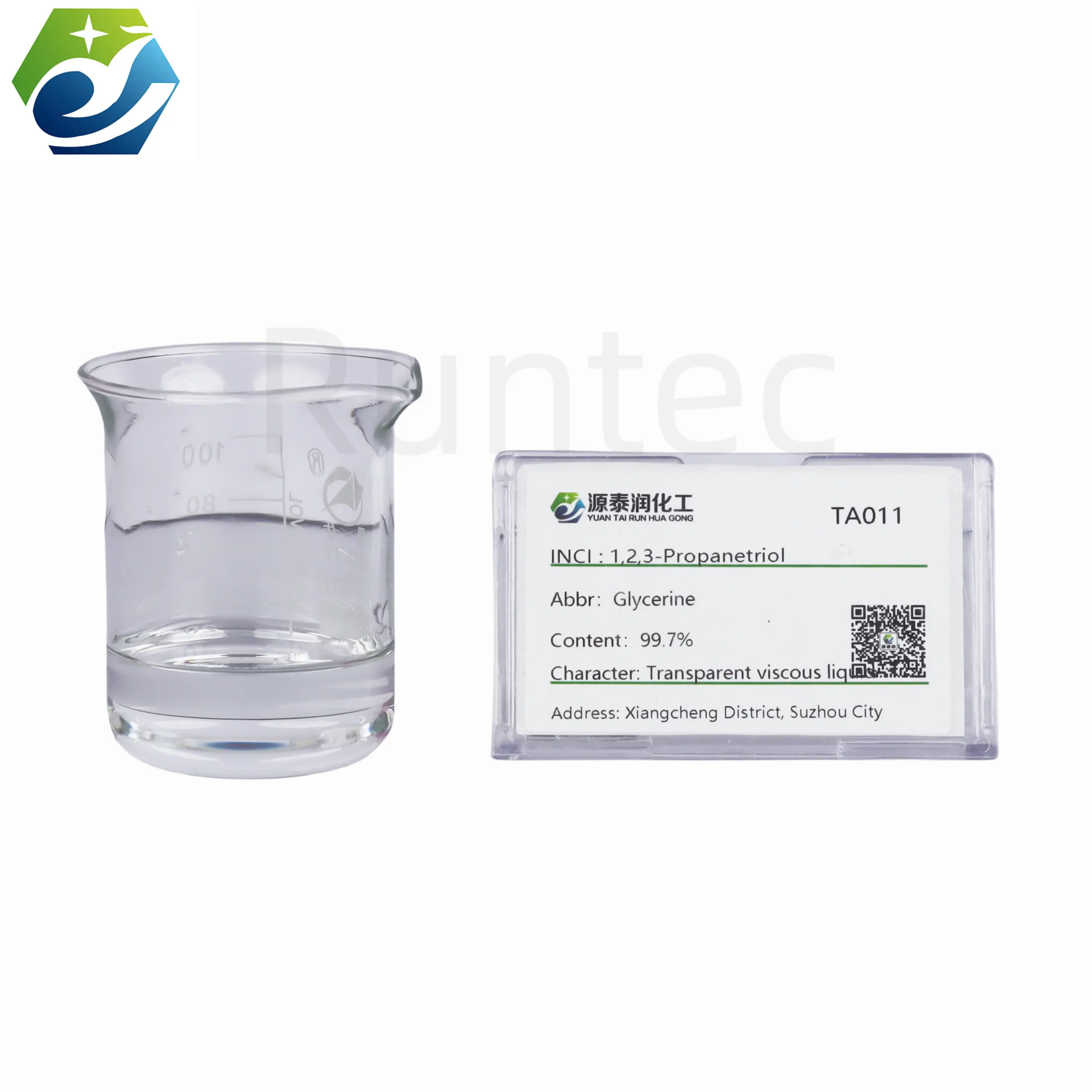 Pharmaceutical grade Glycerol CAS 56-81-5 1,2,3-propanetriol 1,2,3-trinitrate solution