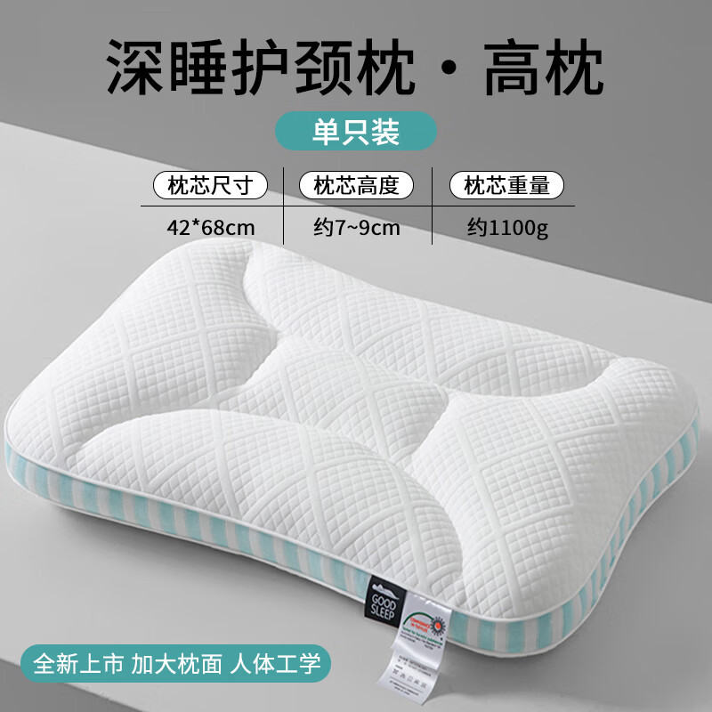 Single pack (high pillow) - Youth Orchid