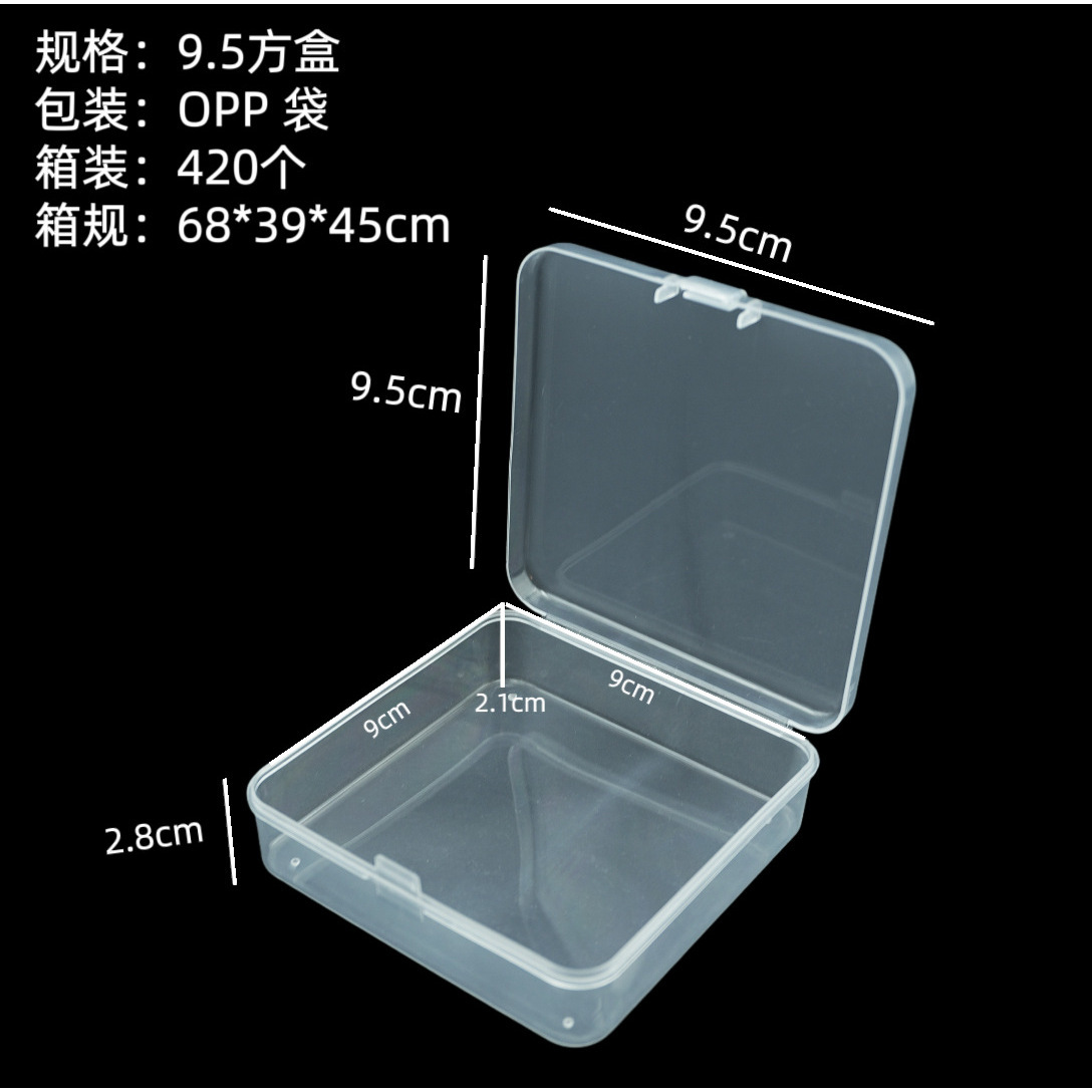 Caja vacía de 9.5 pulgadas cuadradas.