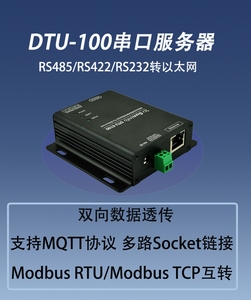 RS485/RS422/RS232 al porto di rete del modulo Ethernet a Modbus RTU/TCP Gateway MQTT - Product Image 4