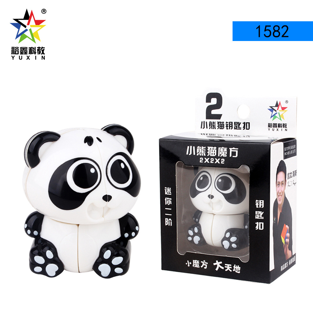 ลูกบาศก์รูบิค Little Panda (1582) พร้อมพวงกุญแจ