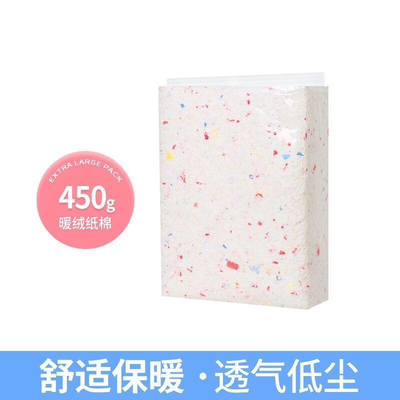 Papier Coton Arc-en-ciel 450g