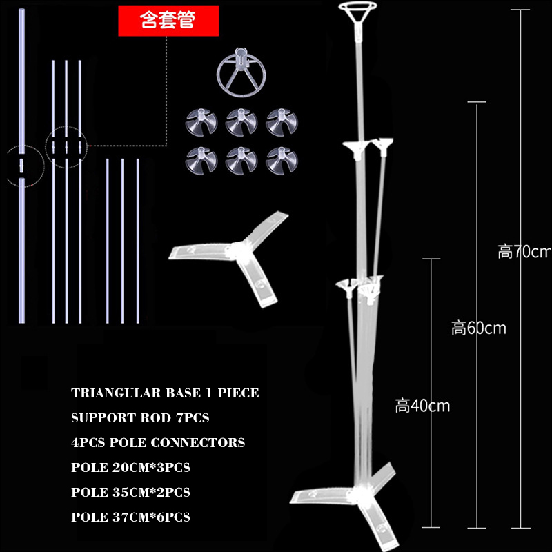 Tripod 7 Balloon Stand (70cm 53g)New Material