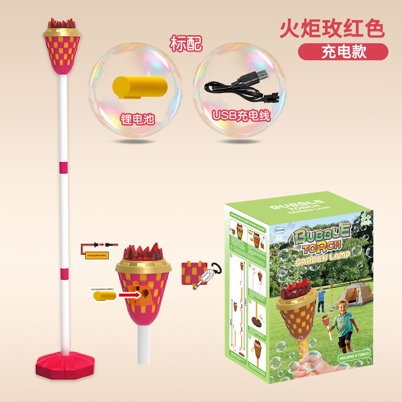 Rose red torch bubble machine-charging