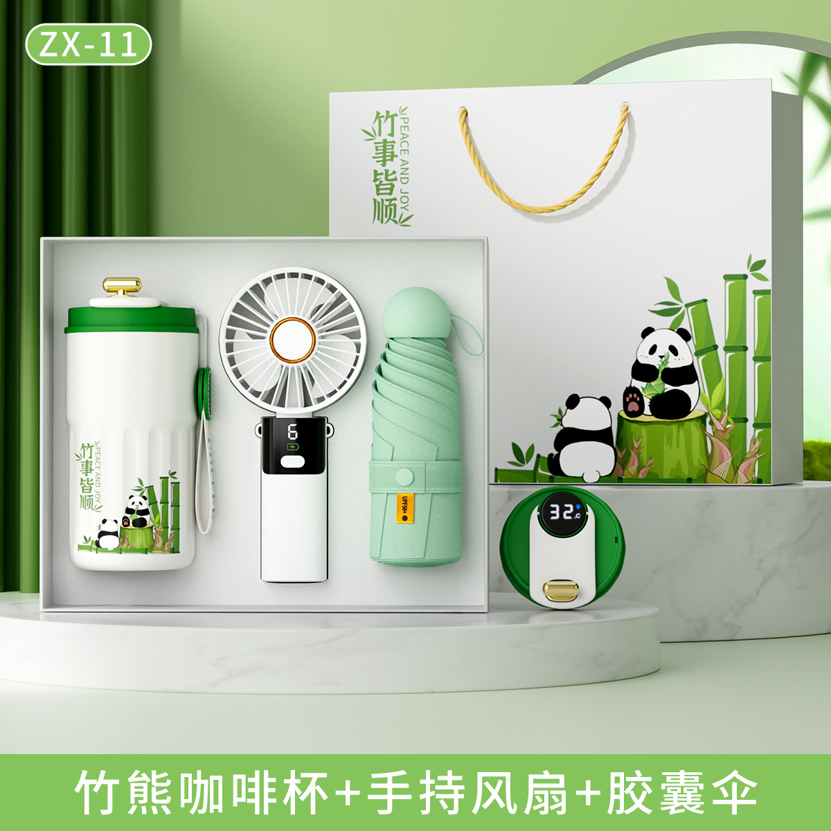 Panda Coffee Cup Fan Capsule Umbrella