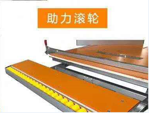 เครื่องเลื่อยและตัดแผ่นไม้หลายฟังก์ชัน - Product Image 4