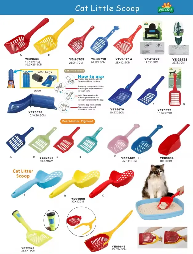 Новый дизайн, эффективный инструмент для очистки отходов домашних животных, лопата для кошачьего туалета