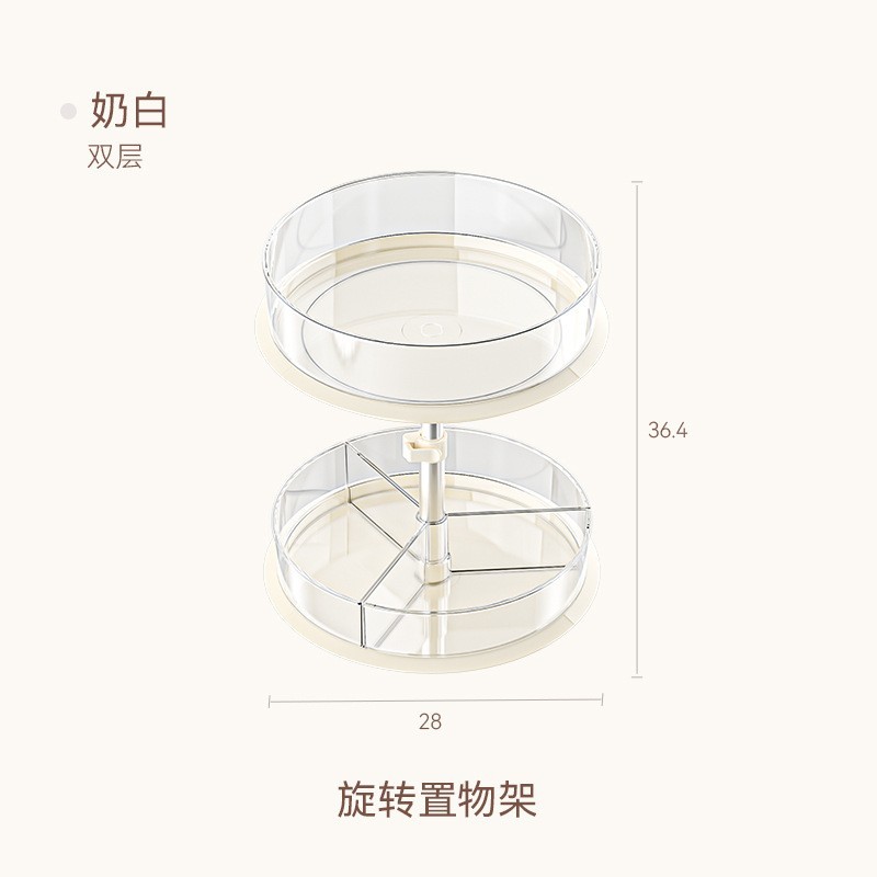 Rotating Shelf - Creamy White Double Layer