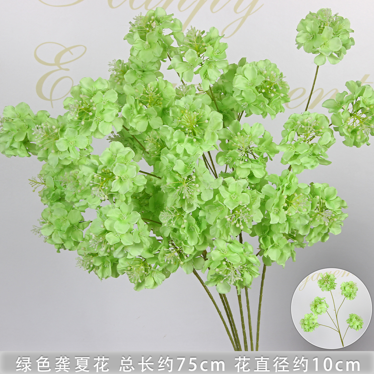 Branche Gongxia verte à 5 têtes