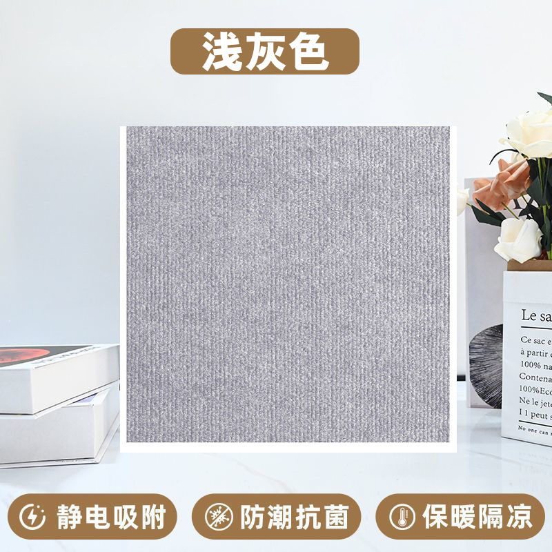Light gray