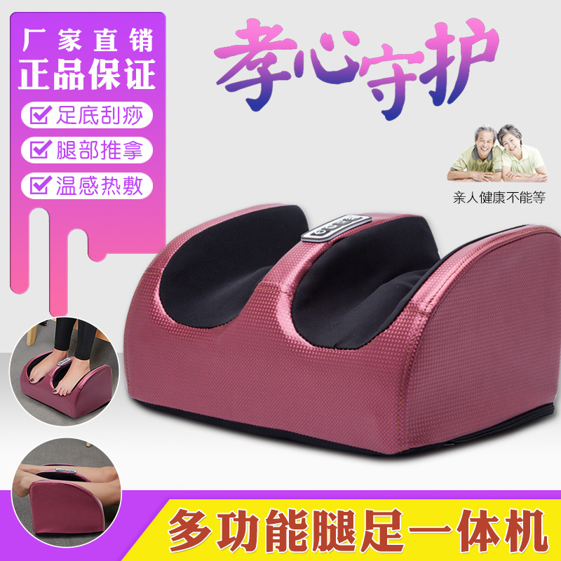 Masseur de pieds monocouche Z2 rouge vin (33*17.5*14)