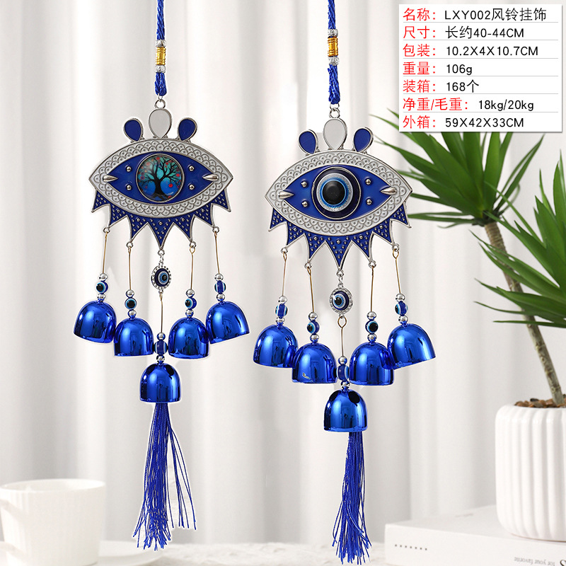 Lyx-002 กระดิ่งลมสีฟ้า g