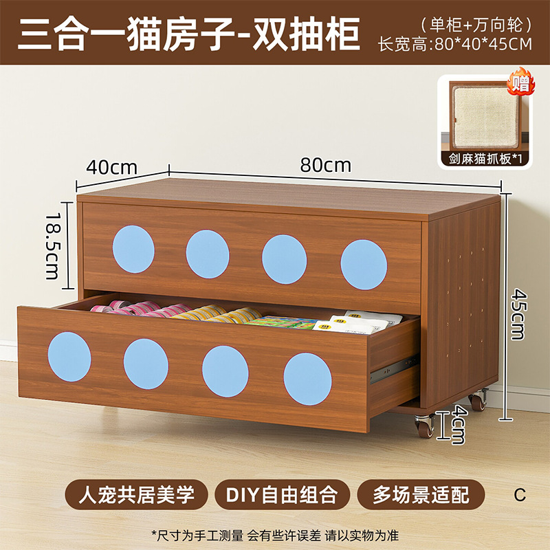 Armoire à double tiroir avec roulettes