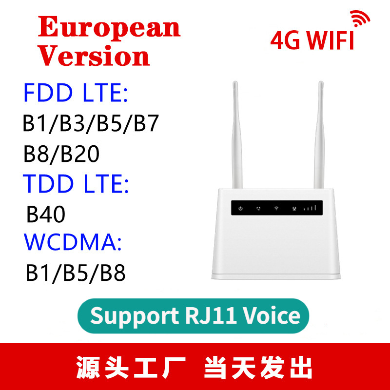 R102-EU +RJ11
