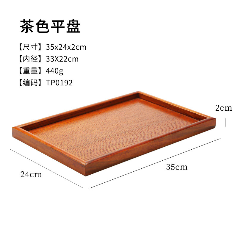 Assiette plate marron 35*24