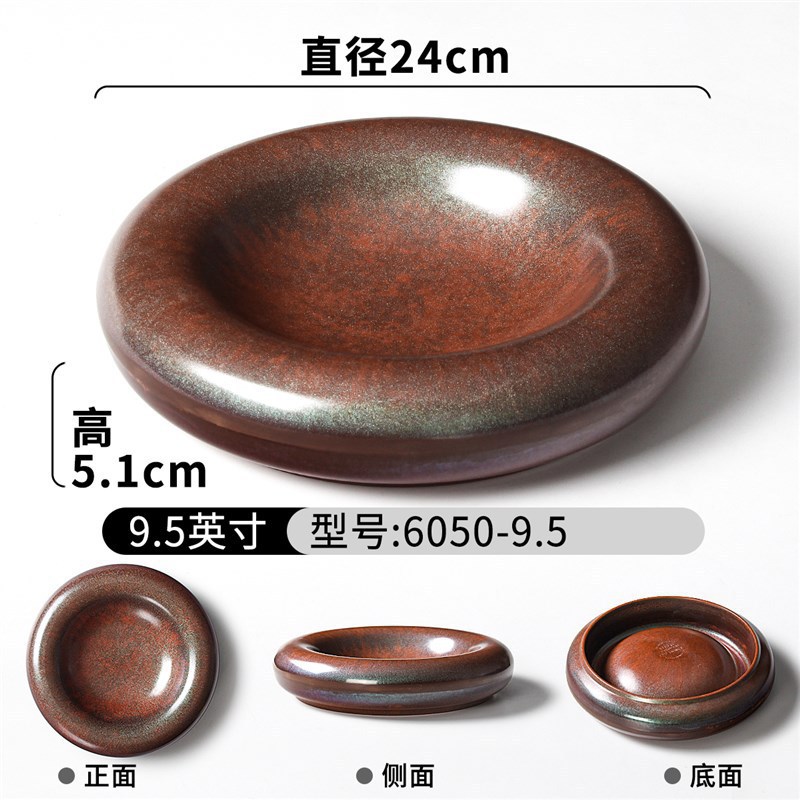 6050-9.5 (smooth)