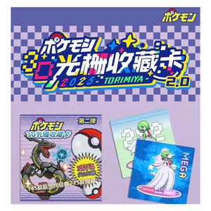 PYヴィンテージ3DゲームコンソールVOL2.0ホログラフィックカードホロポケモンカードチャリザードトレーディングカードゲームゲームボーイポケモンセンター - Product Image 1