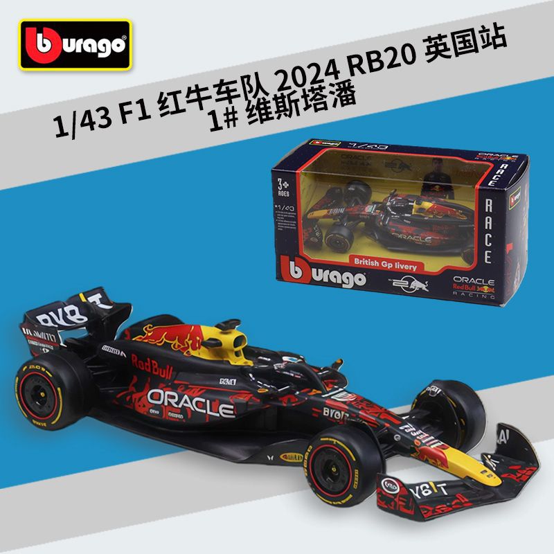 38097 Red Bull RB20 1 Vestapan Saison 2024 Royaume-Uni