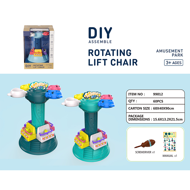 DIY rotating lift chair(99012)