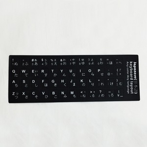 Pegatina de teclado de idioma personalizado, decoración artesanal, piel de llave, árabe, español, francés, ruso, reconocimiento de letras - Product Image 4