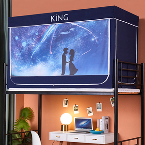 Easy Installation Bunk Bed <strong>Cover</strong> <strong>Net</strong> - Product Image 2