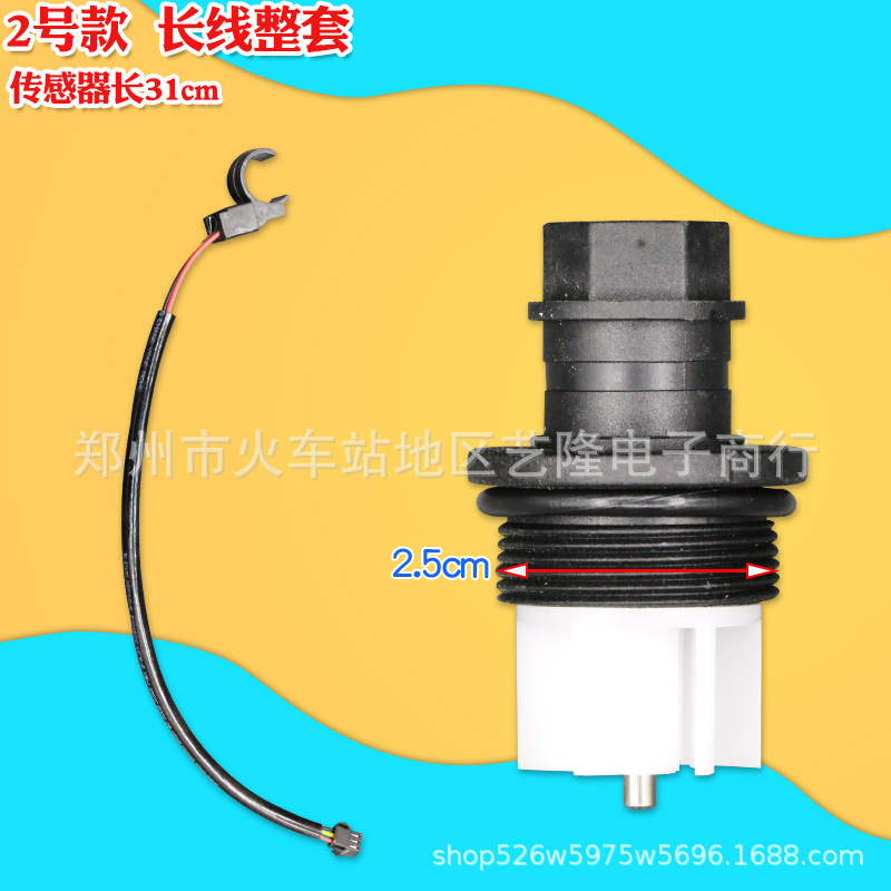 Long-line flat plug with light rotor