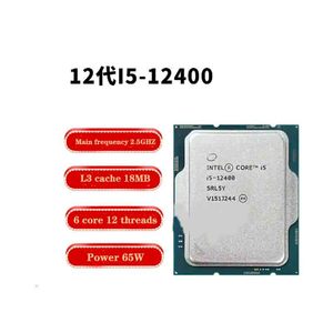 Toptan CPU i512 CPU çekirdek 1212400 \ masaüstü CPU çip işlemci H610 \ B660 anakart için uygun - Product Image 4