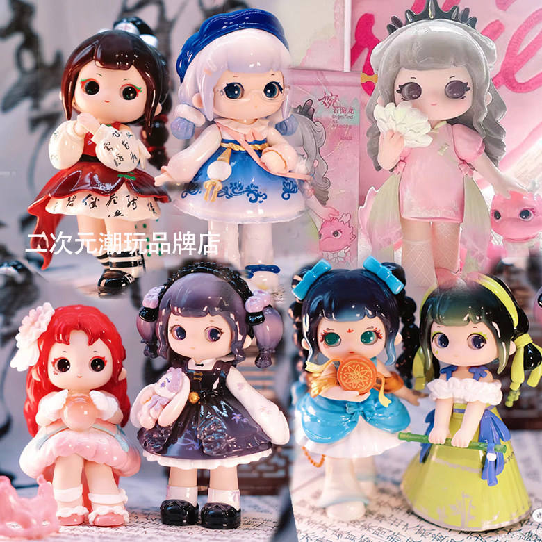 Blind box single random-chance hidden