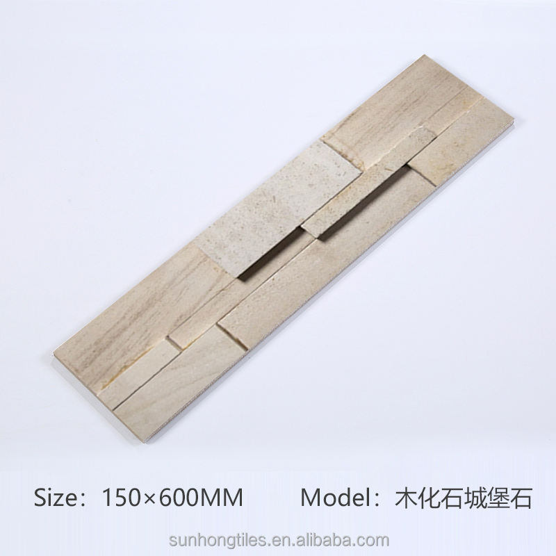 150x600mm