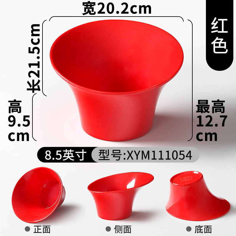 XYM111054 Rouge