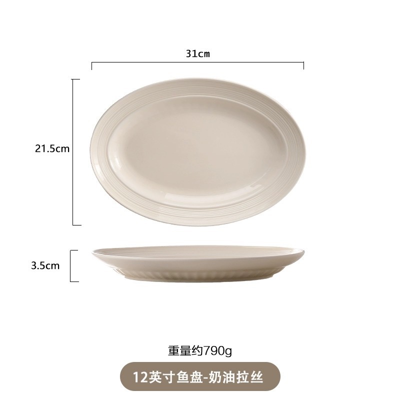 12" oval plate