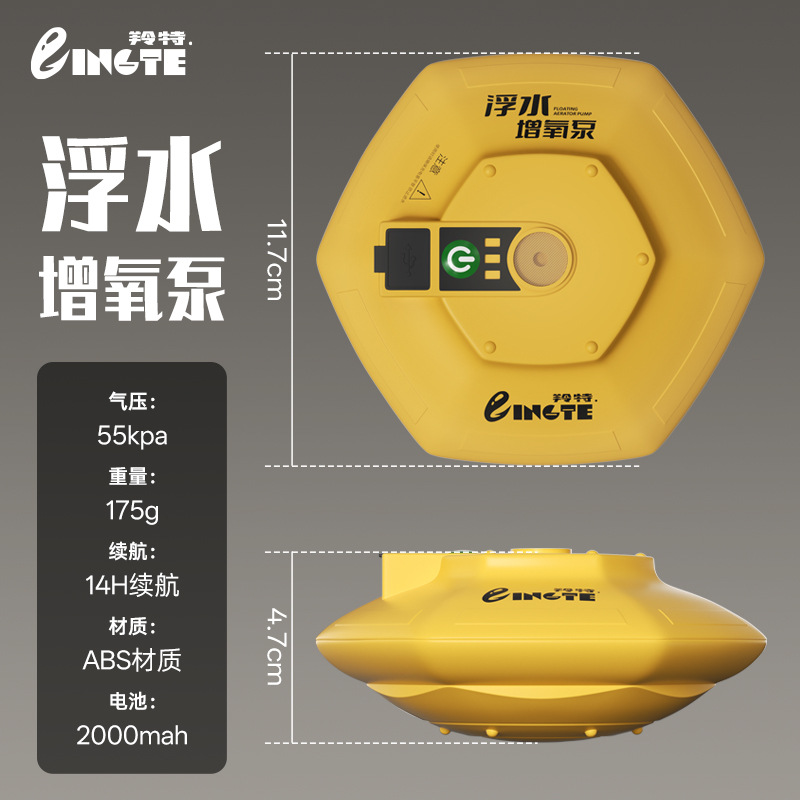 Floating aerator pump