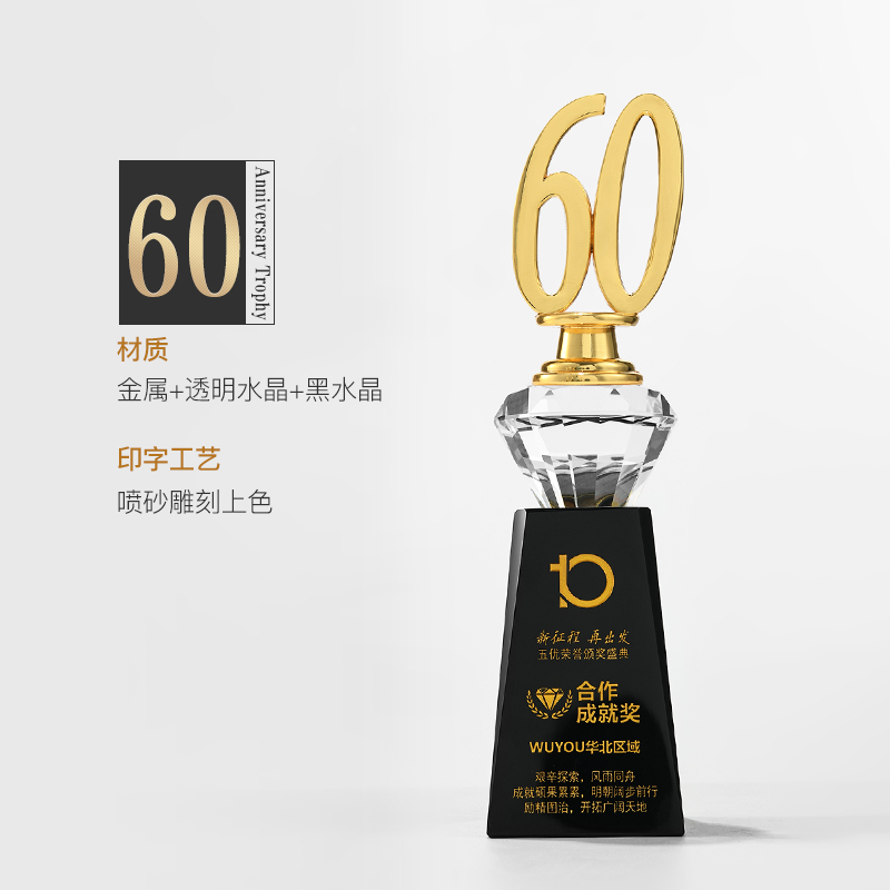 60