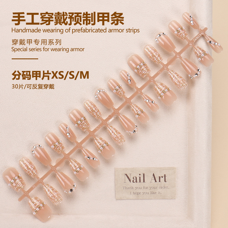 แถบสำเร็จรูป BY1083 30ชิ้นบอร์ด