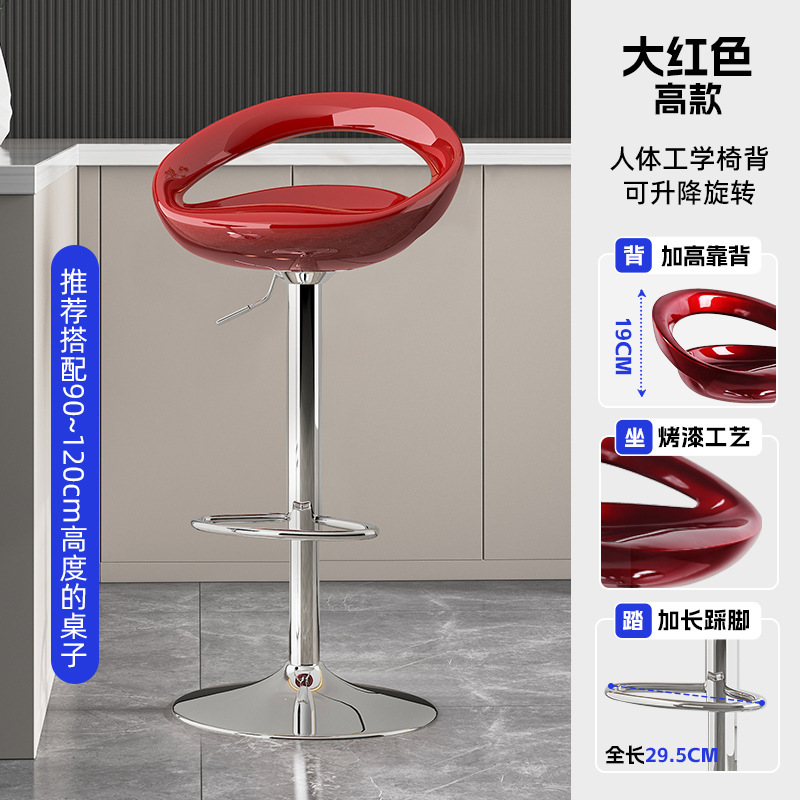 Bright red - tall - mirror finish ordinary chassis