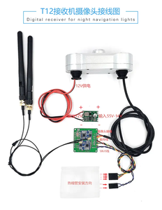 Skydroid T12 uzaktan kumanda gece RC kamera dijital görüntü iletim Drone püskürtücü uzaktan kumanda - Product Image 6
