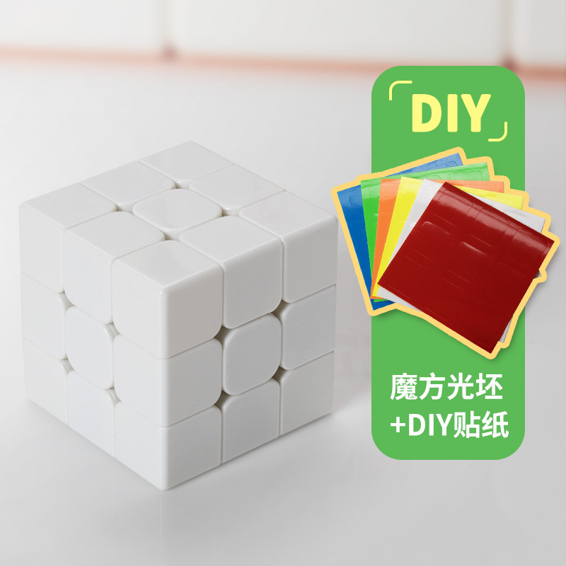 รูวงกลมระดับที่ 3 - สีขาว + สติกเกอร์ + ฟิล์มถ่ายโอน