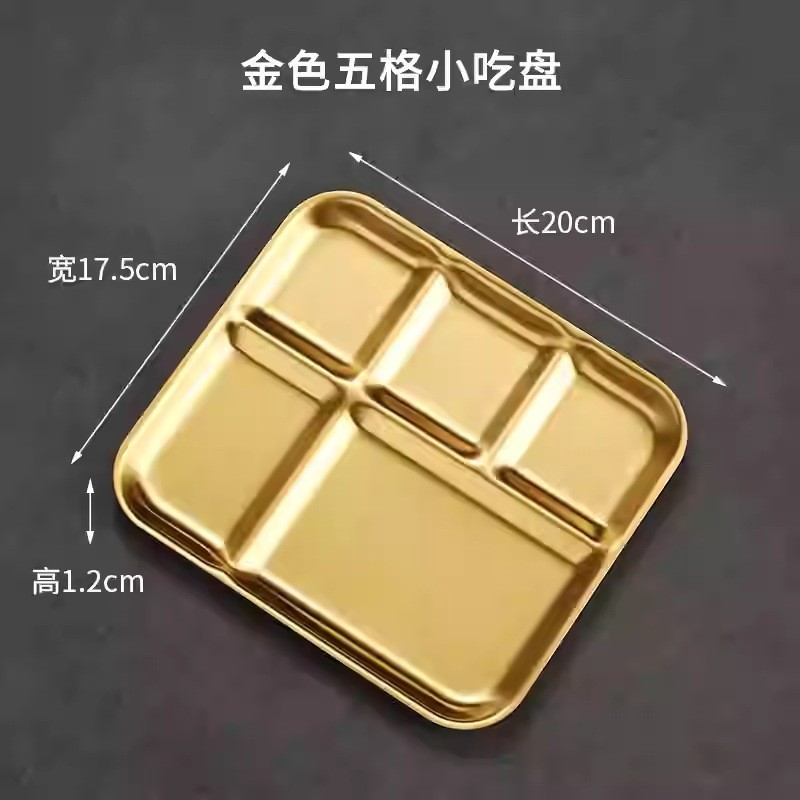 Five-compartment condiment tray (gold)