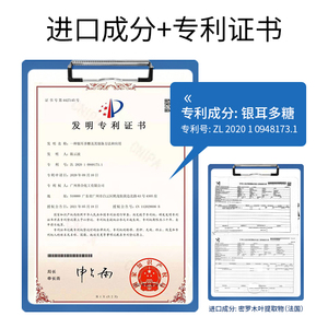 厂家价格美容保湿素食抗衰老日夜护肤面部精华套装 - Product Image 4