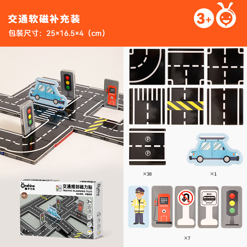 Traffic planning magnetic stickers-need with magnetic film