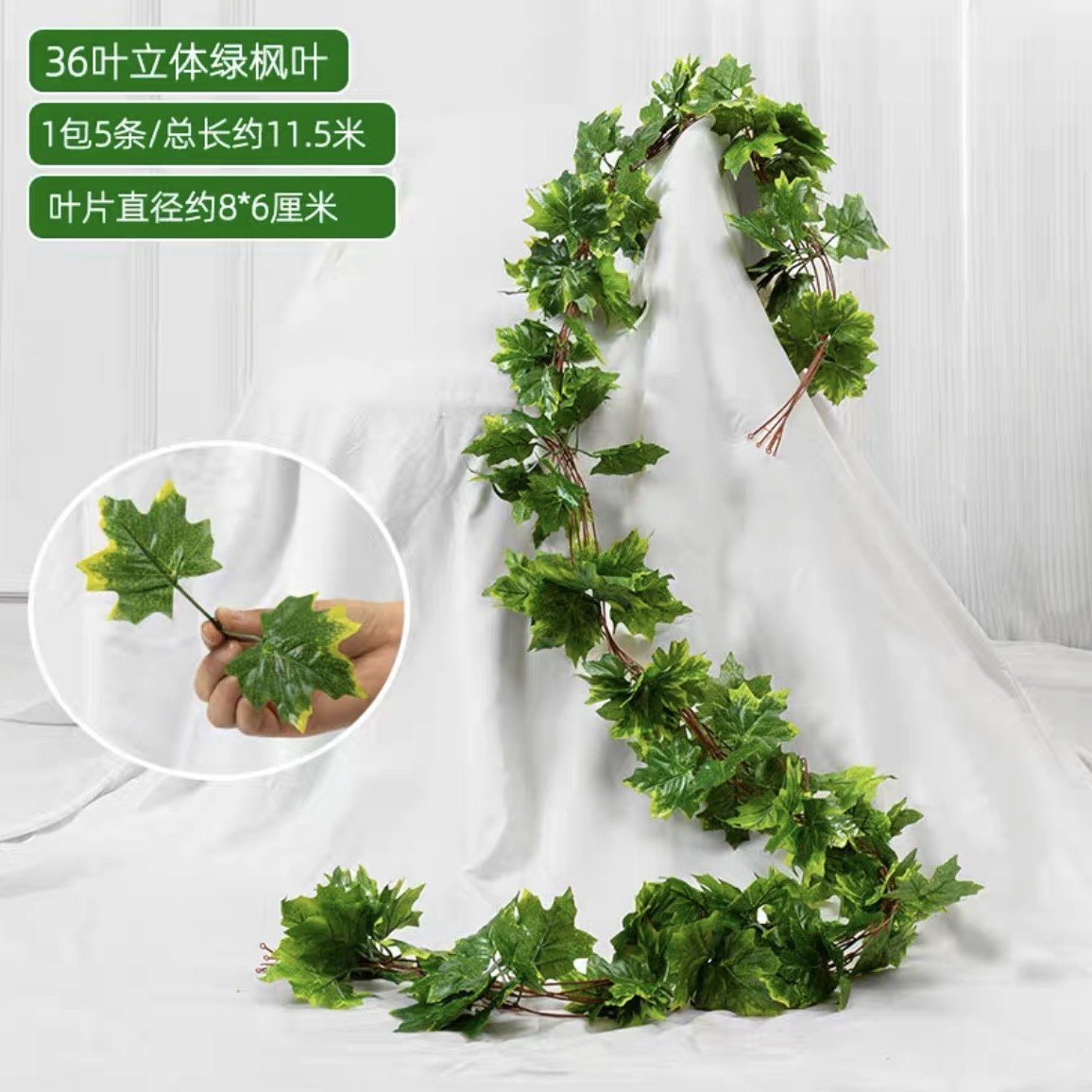 36-leaf three-dimensional green maple leaf (5 pieces)