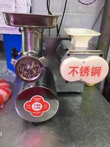 多功能切丝灌肉机小型厨房食品加工机电子电动绞肉机 - Product Image 3